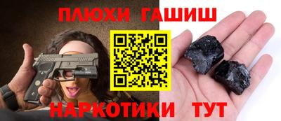 Альфа ПВП Канаш