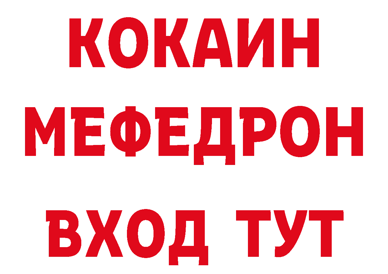 Печенье с ТГК марихуана tor нарко площадка гидра Новодвинск