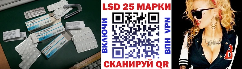 ЛСД экстази ecstasy  Новодвинск 