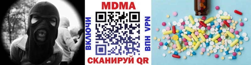 MDMA молли  Новодвинск 