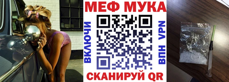 KRAKEN зеркало Новодвинск МЕФ mephedrone