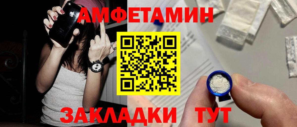 Мефедрон   КОКАИН  Новодвинск  ГАШИШ  Марихуана  Вход с VPN 