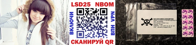 Наркотические марки 1500мкг  где купить наркотик  Новодвинск 