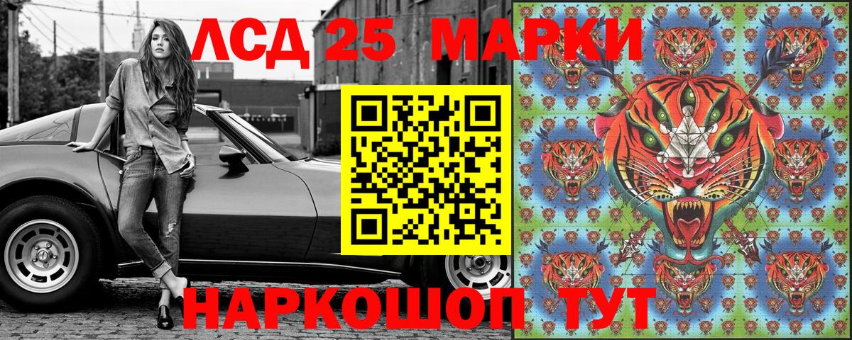 Новодвинск  купить   Вход с VPN  Марки NBOMe 1,5мг  Марки NBOMe 1,5мг 