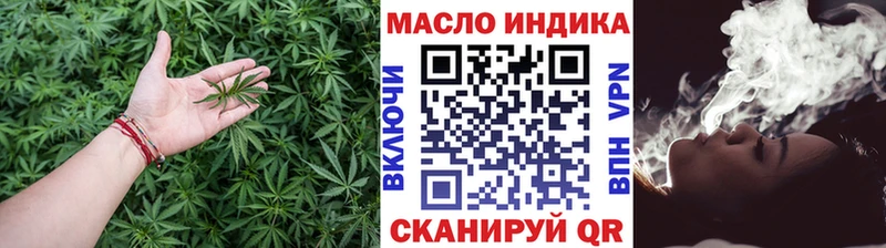 наркошоп  Новодвинск  ТГК вейп 