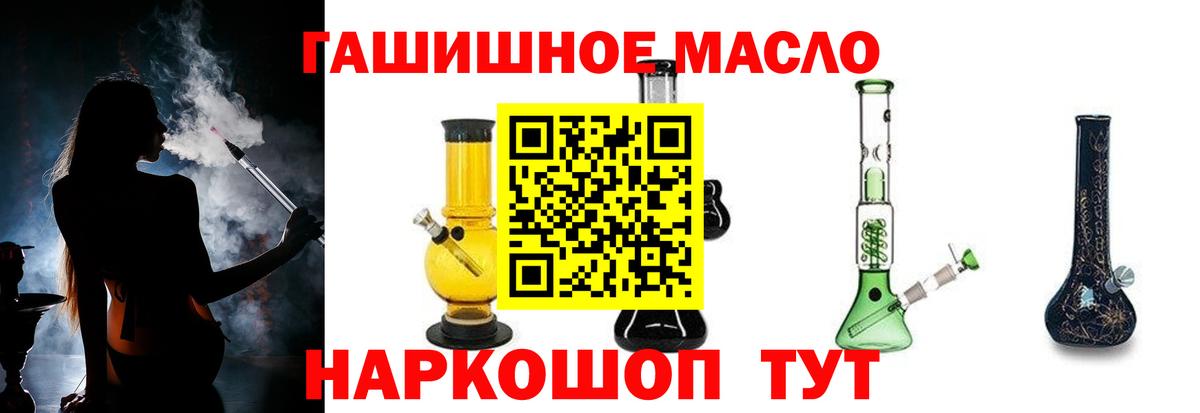 ТГК Wax Новодвинск