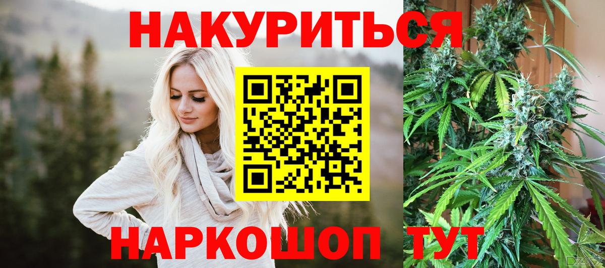 Бошки Шишки тримм Новодвинск